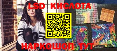 марки nbome Бугуруслан