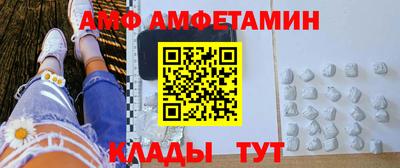 марки nbome Бугуруслан