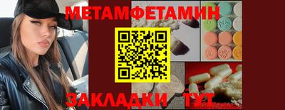 ешки Заводоуковск