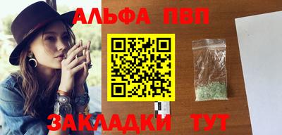 индика Заволжье