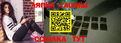 марки nbome Бугуруслан