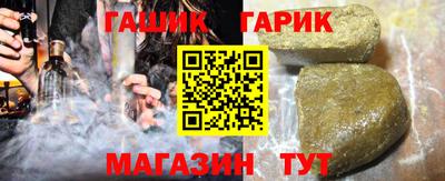 марки nbome Бугуруслан