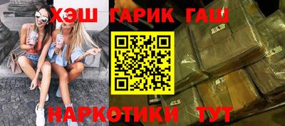 кокаин VHQ Бузулук