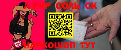 бутик Будённовск