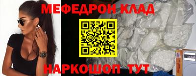 бутик Будённовск