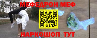 ешки Заводоуковск
