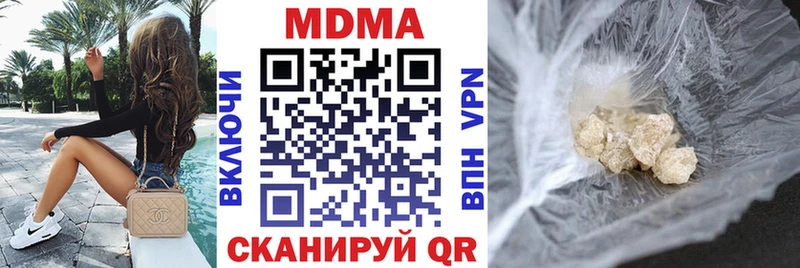 наркошоп  Новосибирск  MDMA кристаллы 