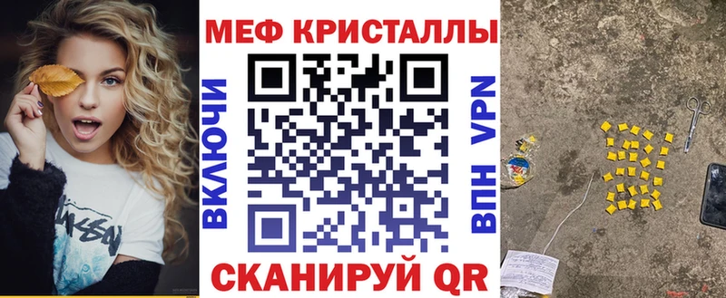 где продают наркотики  Новосибирск  darknet формула  МЯУ-МЯУ VHQ 