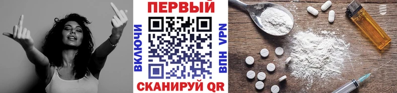 продажа наркотиков Новосибирск Метамфетамин витя