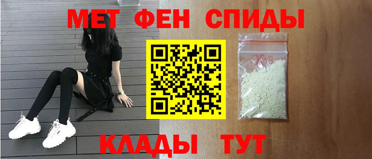 Первитин Декстрометамфетамин 99.9%  Вход с VPN  Первитин Декстрометамфетамин 99.9%  Новосибирск 