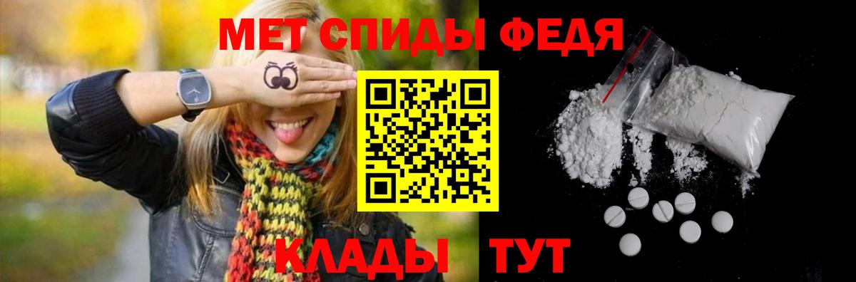 МЕТАМФЕТАМИН Methamphetamine Новосибирск