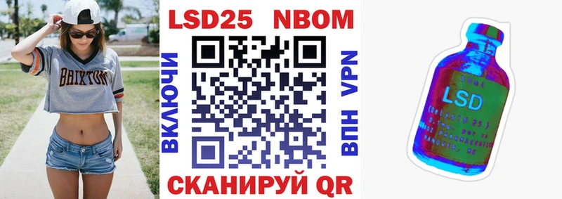 купить наркоту  Новосибирск  Марки NBOMe 1500мкг 