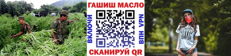 ТГК жижа  Новосибирск 